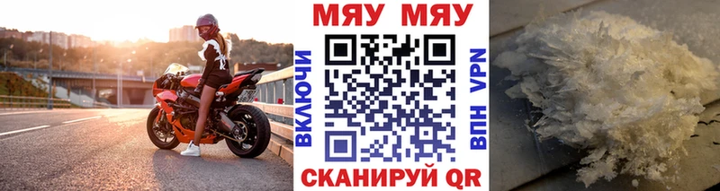 Продажа наркотиков Канаш Канабис  СОЛЬ  Амфетамин  Мефедрон  Гашиш 