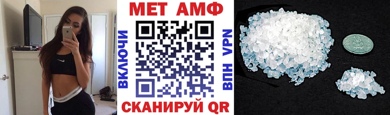 Амфетамин Premium  Канаш 