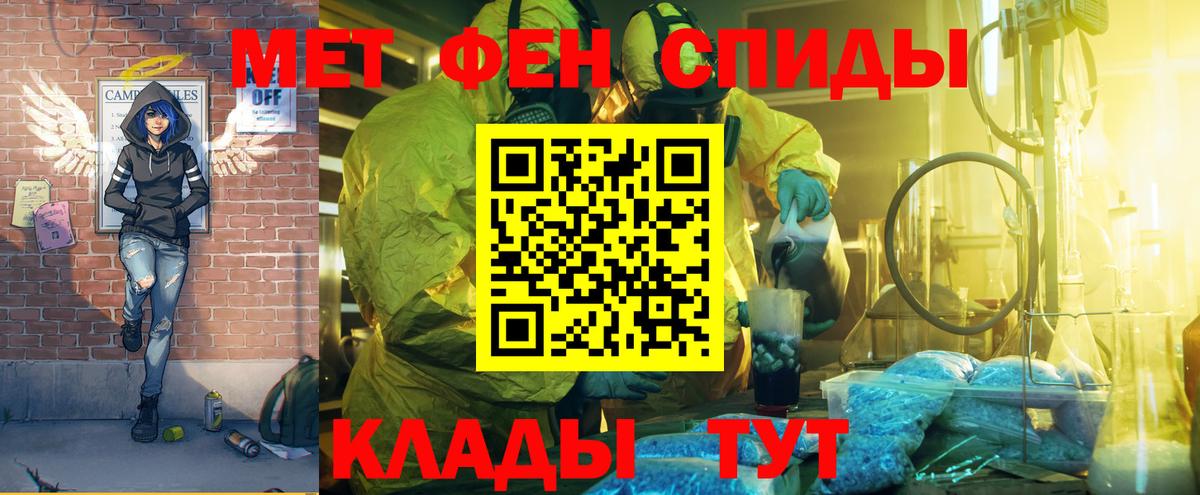 Канаш  АМФ 98%  Вход с VPN 