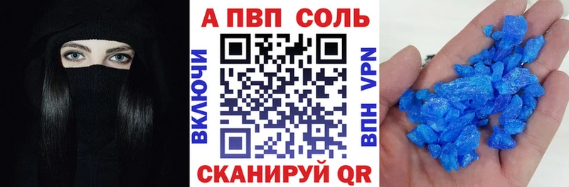 Alpha-PVP Crystall  купить наркоту  Канаш 