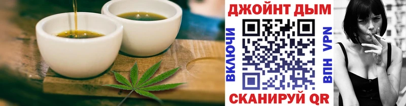 как найти закладки  Канаш  Cannafood конопля 