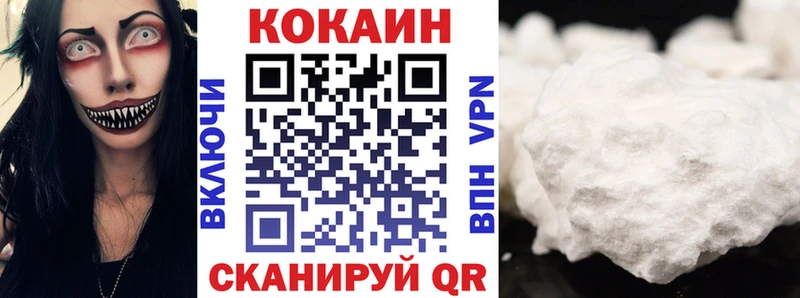 COCAIN 97% Канаш