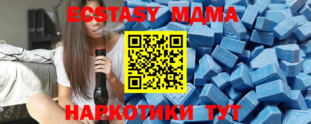 Экстази  мега как зайти  Экстази XTC  Канаш  Ecstasy louis Vuitton  Вход с VPN 