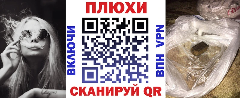 купить наркотики сайты  Канаш  ГАШИШ ice o lator 