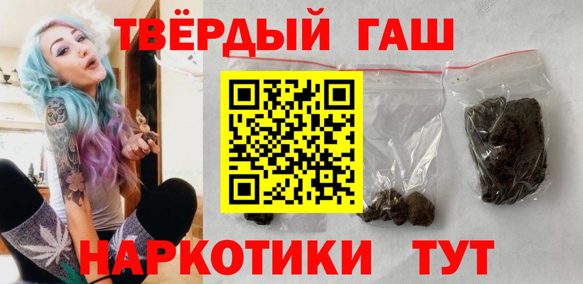 Канаш  ГАШИШ Изолятор  хочу   ГАШ гашик  Вход с VPN 