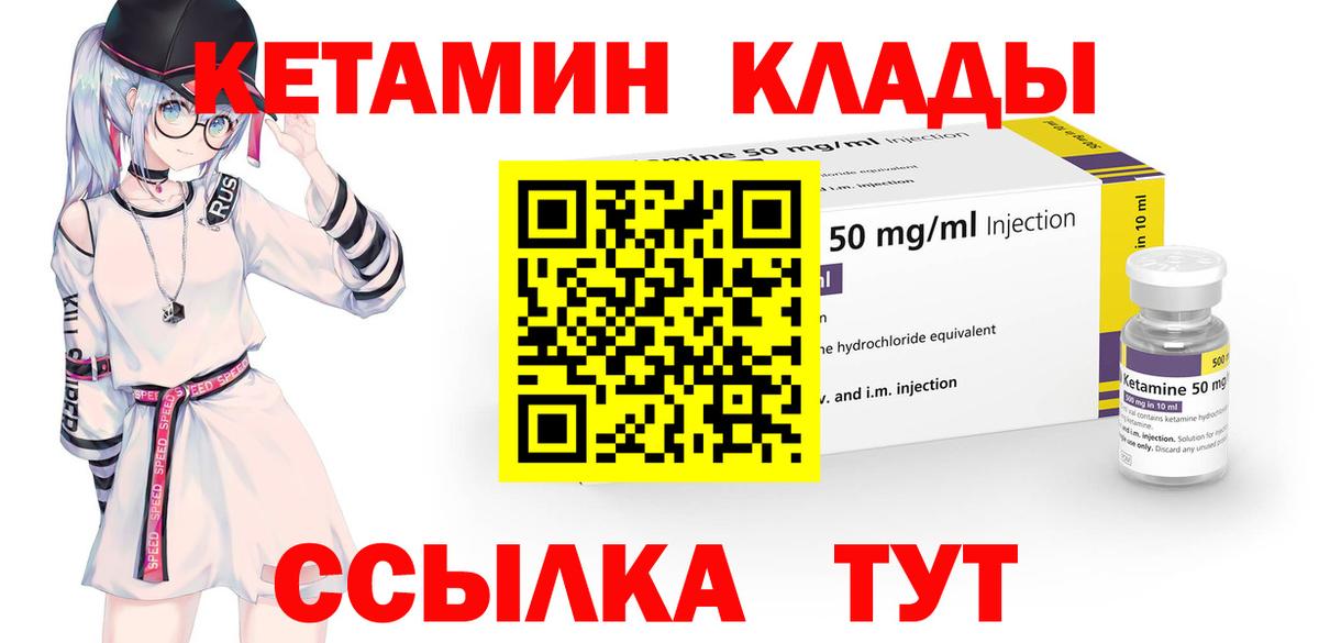 сайты даркнета какой сайт  OMG маркетплейс  Вход с VPN  Канаш  КЕТАМИН ketamine  Кетамин ketamine 