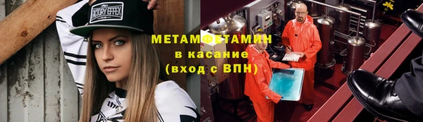 мефедрон мука Алексин