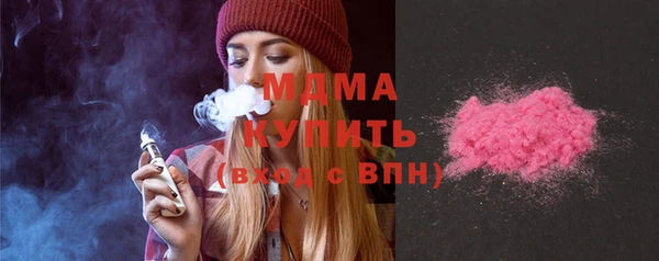 мефедрон мука Алексин
