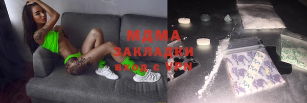 мефедрон мука Алексин