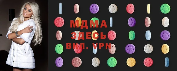 мефедрон мука Алексин