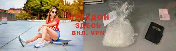 мефедрон мука Алексин