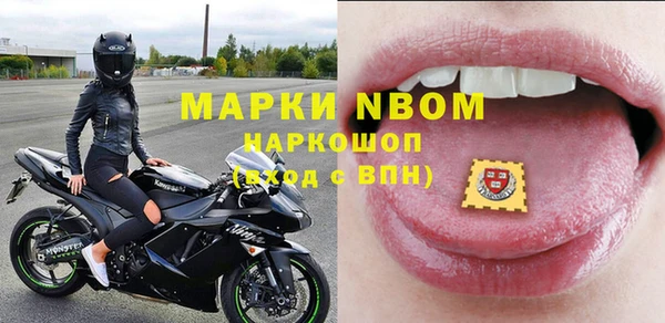 мефедрон мука Алексин