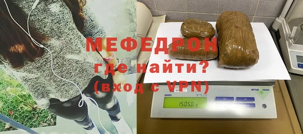 мефедрон мука Алексин