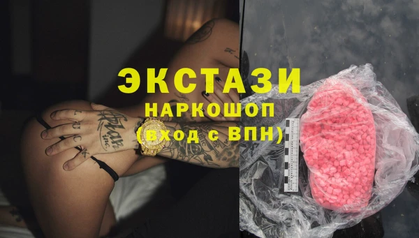 мефедрон мука Алексин