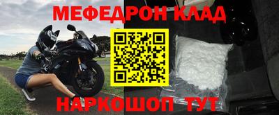ALPHA-PVP Краснознаменск