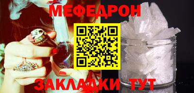 ALPHA-PVP Краснознаменск