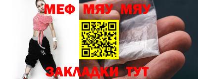 ALPHA-PVP Краснознаменск