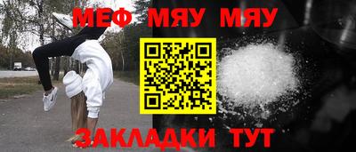 эйфоретик Краснодар