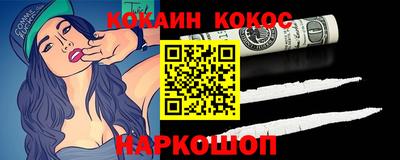 мефедрон Краснокаменск