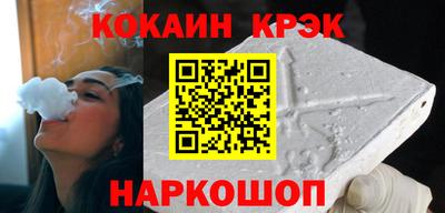 мефедрон Краснокаменск