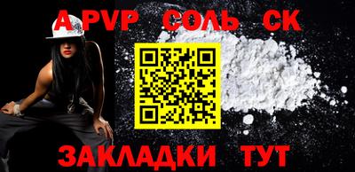 эйфоретик Краснодар