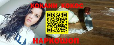 мефедрон Краснокаменск
