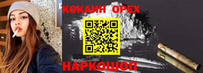 ALPHA-PVP Краснознаменск