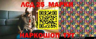эйфоретик Краснодар