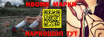 ALPHA-PVP Краснознаменск