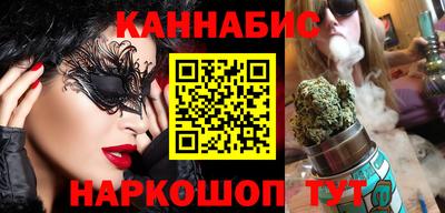 мефедрон Краснокаменск