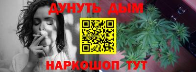 мефедрон Краснокаменск