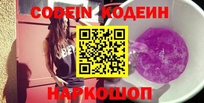 ALPHA-PVP Краснознаменск
