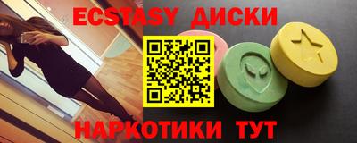 мефедрон Краснокаменск
