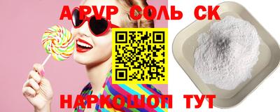 эйфоретик Краснодар