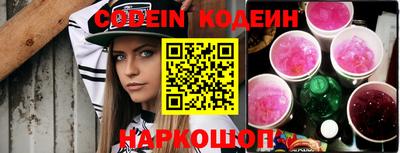 эйфоретик Краснодар