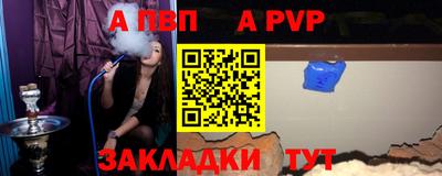 мефедрон Краснокаменск