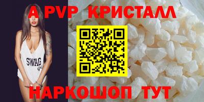мефедрон Краснокаменск