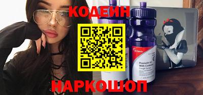 мефедрон Краснокаменск