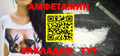эйфоретик Краснодар