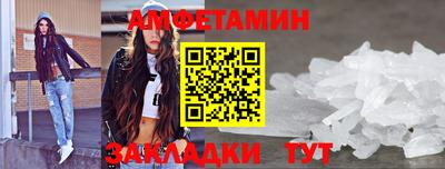 эйфоретик Краснодар