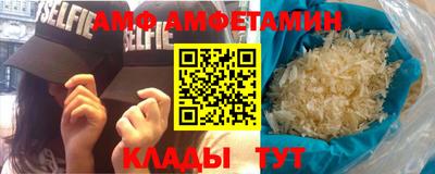мефедрон Краснокаменск
