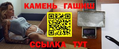 ALPHA-PVP Краснознаменск