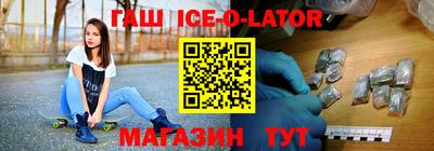 мефедрон Краснокаменск