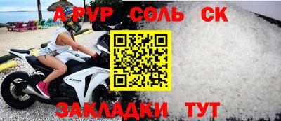 эйфоретик Краснодар