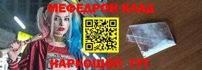 эйфоретик Краснодар