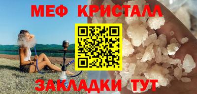 ALPHA-PVP Краснознаменск