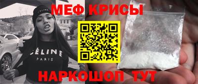 ALPHA-PVP Краснознаменск