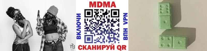 где купить наркоту  Канаш  МДМА crystal 
