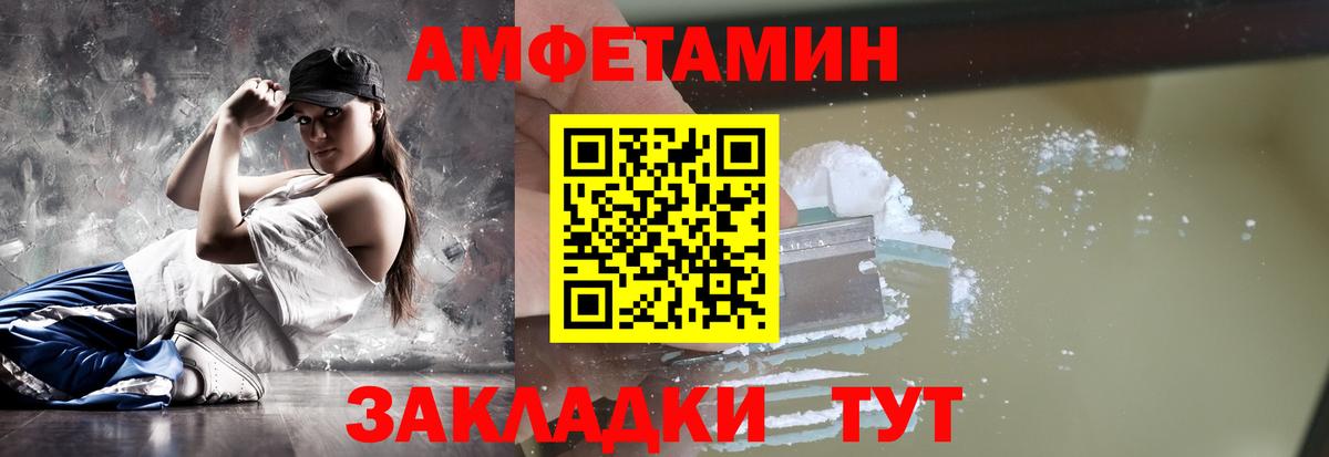 Канаш  Метамфетамин  МЕТАМФЕТАМИН мет  Вход с VPN  МЕТАМФЕТАМИН мет 