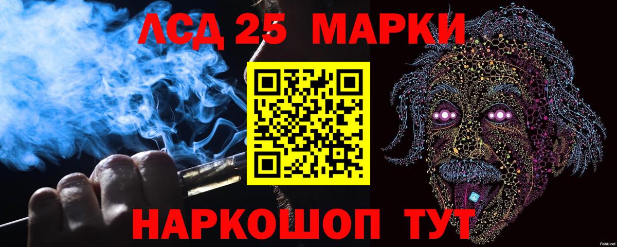 Марки N-bome 1,8мг  Наркотические марки  Вход с VPN  Канаш  Марки N-bome 1,8мг 